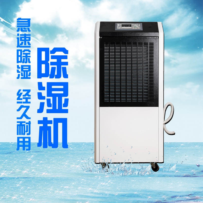 選擇合適的消毒方式，確保公共場所的衛(wèi)生