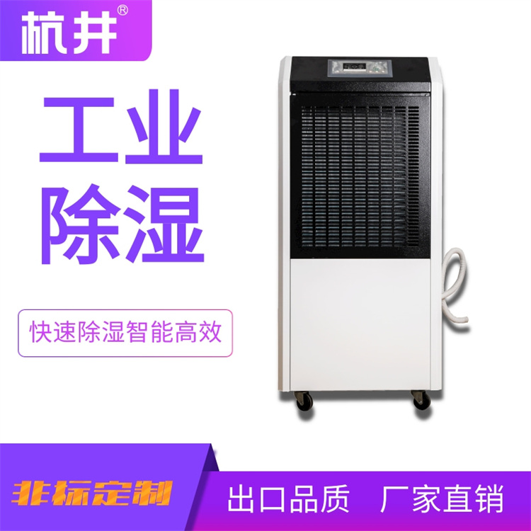 選擇合適的除濕機制造商至關(guān)重要。