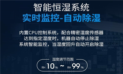 選擇合適的除濕機(jī)，告別潮濕煩惱