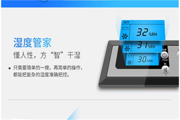 如何選擇適合別墅除濕的除濕機？推薦家用吊頂式除濕機