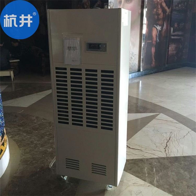 樂(lè)山雨季潮濕天氣怎么除濕？配置除濕器