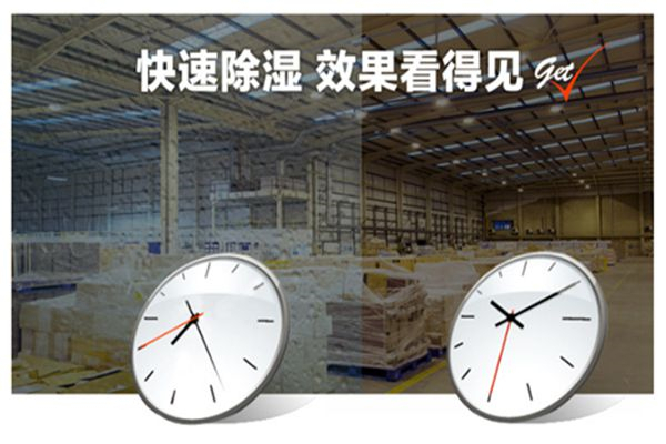 買哪家的除濕機(jī)比較好？且看除濕機(jī)選購(gòu)面面觀