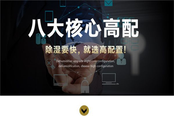 不銹鋼過氧化氫消毒機(jī)，耐腐蝕消毒快