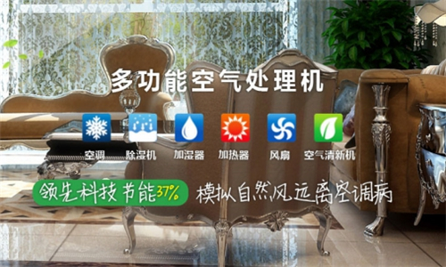 十大品牌除濕機(jī)排行榜，買(mǎi)除濕機(jī)時(shí)不可輕信