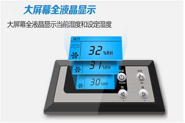 杭井電器宣布成功通過除濕機(jī)測(cè)試程序