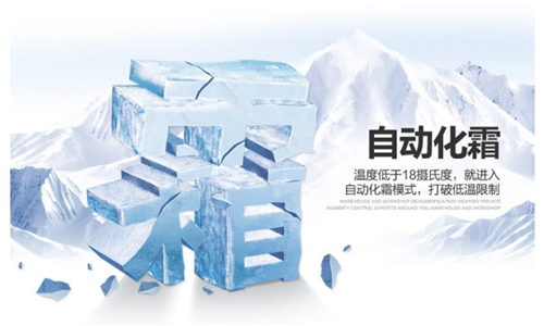 大同區(qū)夏季太潮濕怎么辦？就用抽濕機(jī)