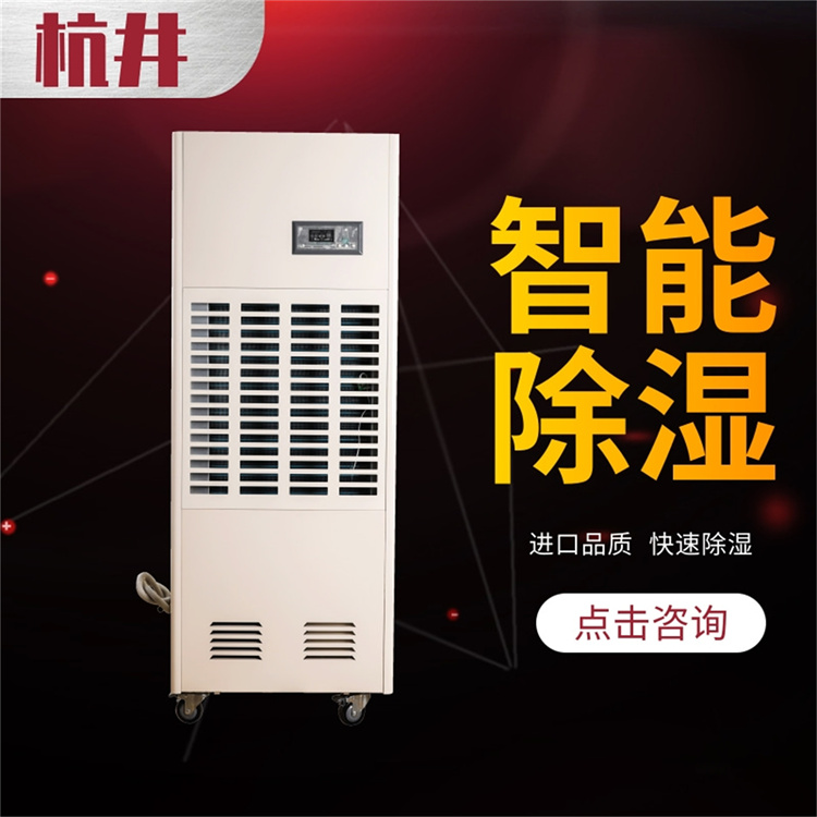 水泥養(yǎng)護(hù)車間防潮注意事項
