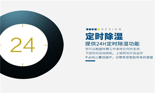 瀘西縣梅雨季怎么除濕？配置除濕機(jī)