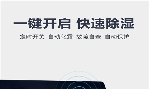 加濕器使用須知：別讓錯(cuò)誤的加濕方式傷害了您！