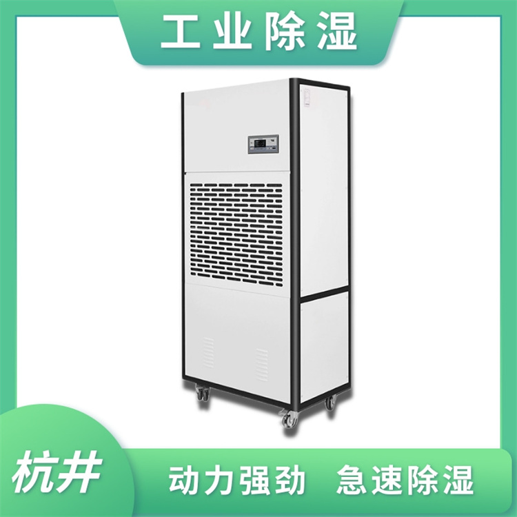 150平電子產(chǎn)品車間除濕機選型 (2)