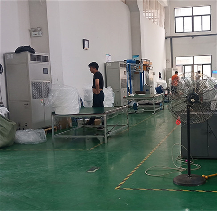 辦公室除濕機 會議室防潮機 辦公區(qū)域抽濕機