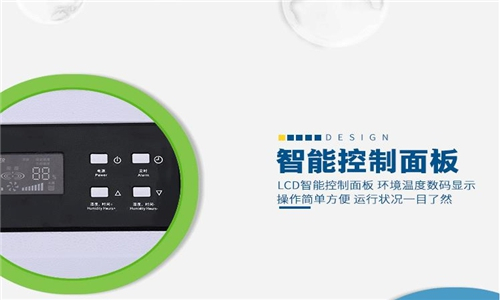 中藥材烘干除濕機，低溫烘干藥效好