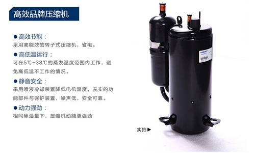 冷庫(kù)低溫除濕器，低溫控濕也方便
