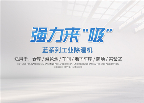 買(mǎi)除濕機(jī)，要仔細(xì)選！