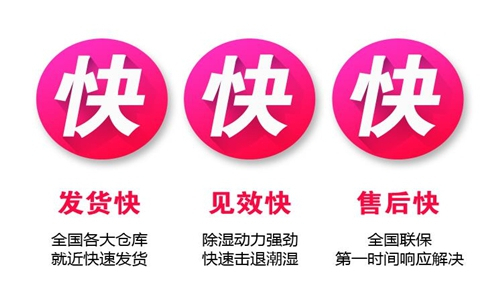 涂裝車間干霧加濕機(jī) 降塵防靜電涂裝更潔凈
