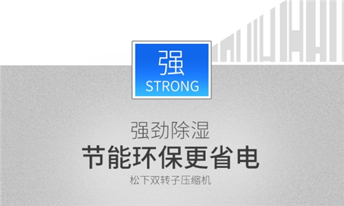 倉(cāng)庫潮濕的危害分析以及解決方法