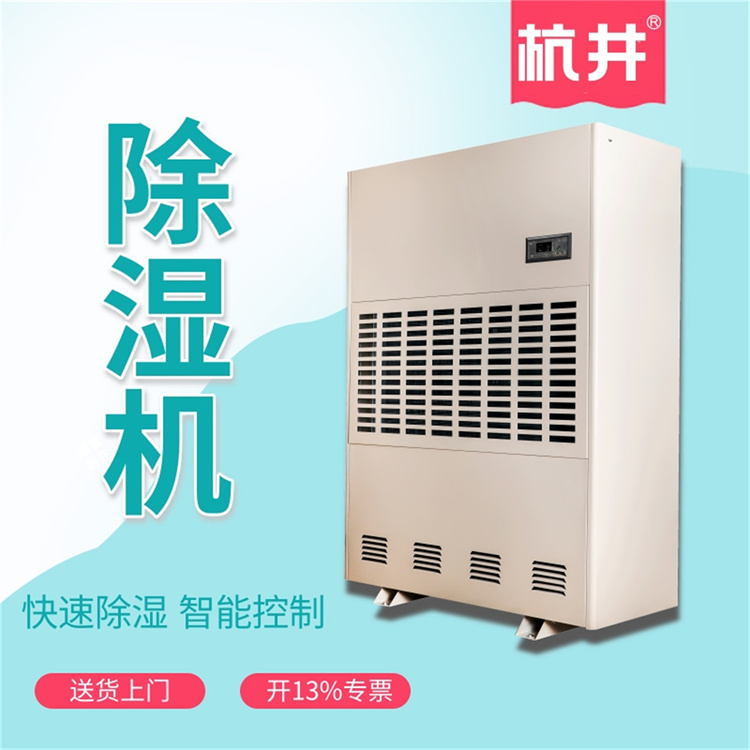 氣調(diào)庫防潮注意事項