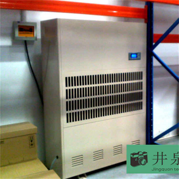 供應(yīng)HJ-8240H工業(yè)用抽濕機(jī)-工業(yè)防潮干燥機(jī)- 吸濕器廠家