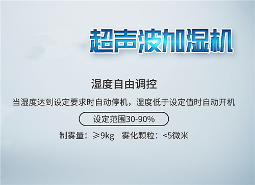 倉庫除濕機，一鍵解決大空間倉庫除濕難的問題