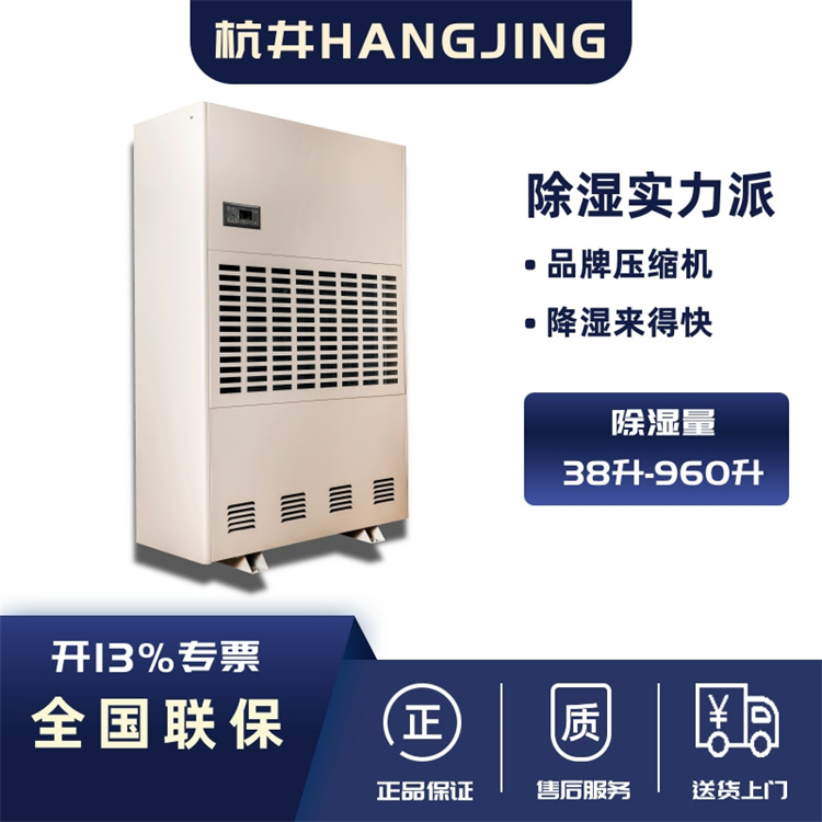博物館加濕器，博物館無霧濕膜加濕系統(tǒng)