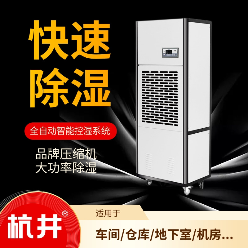 學(xué)校消毒：選擇氣溶膠噴霧器是否更佳？