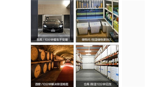 手套廠潮濕如何解？推薦使用抽濕機(jī)來(lái)處理