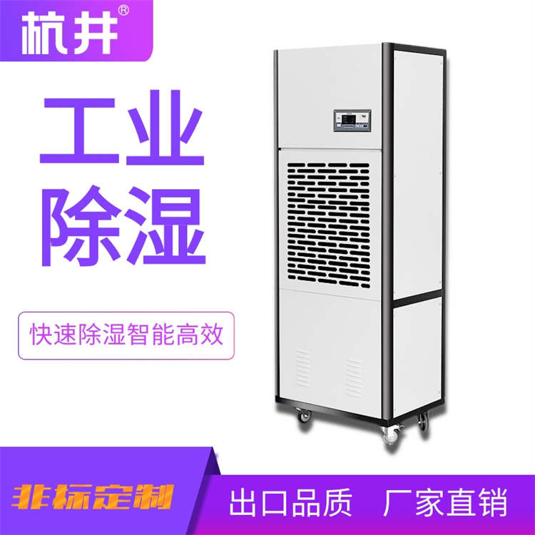 夏季燒烤必備：冷鮮肉排酸庫濕潤器，讓你的燒烤體驗更加精彩！