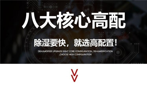 感覺除濕機(jī)沒有效果怎么辦