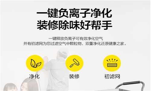 將“加濕機當消毒機使用效果不錯”改為“加濕器也可以作為消毒設(shè)備使用”。