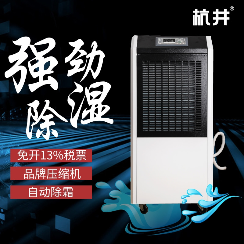 德龍除濕機(jī)故障燈顯示e1怎么辦