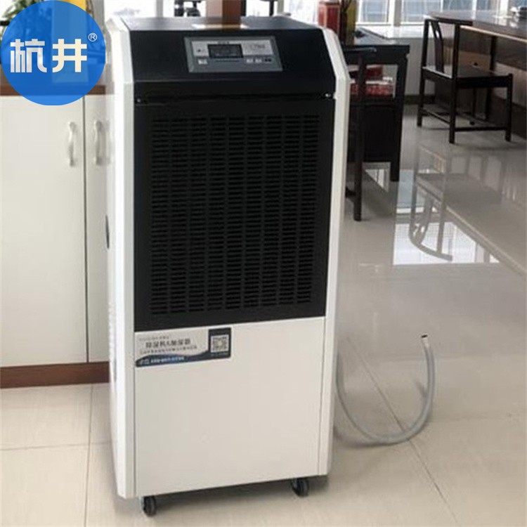 實驗室用什么除濕機(jī)好？實驗室空氣除濕機(jī)