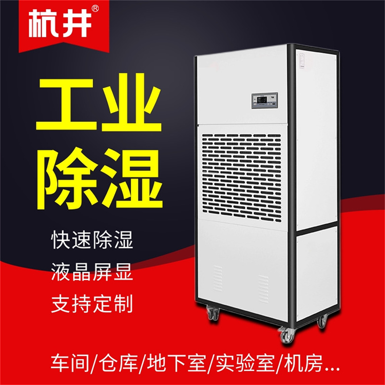 400平的風(fēng)力發(fā)電機(jī)房選多大的除濕機(jī)