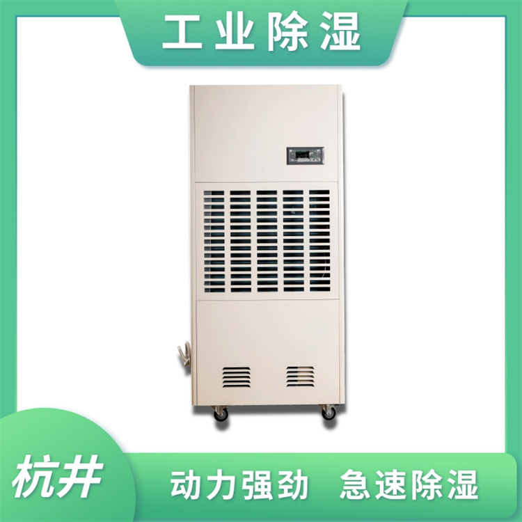 工業(yè)除濕機在新材料生產中的作用