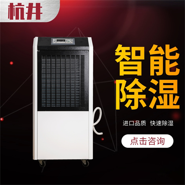 1200平無(wú)塵噴漆房除濕機(jī)選型